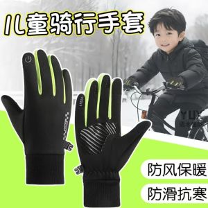 儿童秋冬季加绒户外骑车亲子防水防风保暖手套男孩女童平衡车防滑3759Z