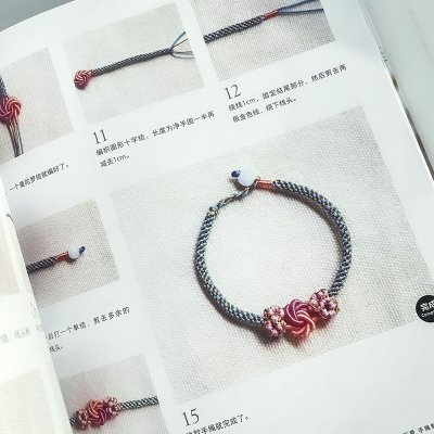 手作时光 手工编绳+结艺饰品制作教程 视频教学版