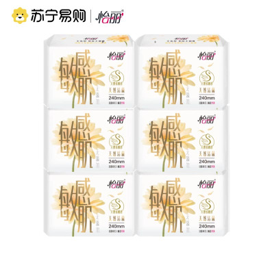 怡丽敏感肌天然洁菌绵柔丝薄日用240mm48片护翼卫生巾