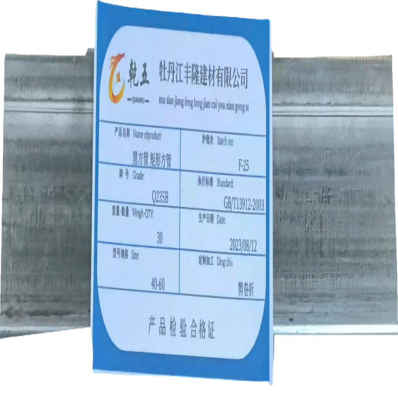 黑方管 矩形方管 40-60KG