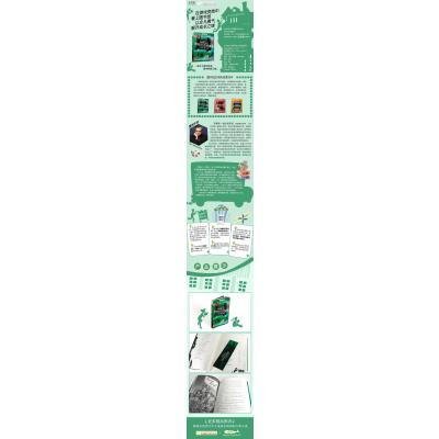 神奇图书馆.奥林匹克竞赛/长青藤国际大奖小说书系