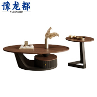 豫龙都茶几组合1.3m套