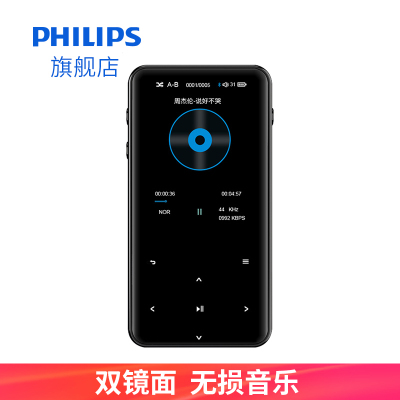 飞利浦mp3随身听sa1508学生版小巧蓝牙音乐播放器英语听力便携式小型