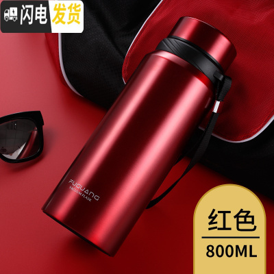三维工匠保温杯大容量男800/1000便携成人304不锈钢水杯女大号户外 3672红色800