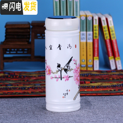 三维工匠景德镇双层全陶瓷保温杯带盖泡茶水杯办公室随手男女士养生杯礼品 清香宜人