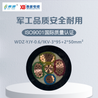 秦源牌WDZ-YJY-0.6/1KV-3*95+2*50mm²铜芯低压低烟无卤阻燃电力电缆 元/米 定制商品 联系客服