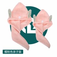 干发帽女吸水速干加厚长发韩国可爱儿童小孩毛巾包头亲子浴帽 三维工匠 卡其色大人款1条[3分钟速干发帽]