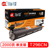 Ait海得 KX-FAC296CN粉盒 专业版 AIT-T296CN 适用松下 KX-FL328CN 323CN