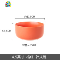 北欧创意陶瓷哑光汤碗沙拉碗 浓汤碗家用米饭碗法海钵餐具早餐碗 FENGHOU 哑光4.5寸碗-绿色