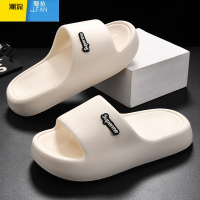 聚范拖鞋男士潮流新款厚底柔软踩屎感防滑耐磨轻便浴室户外情侣一字拖