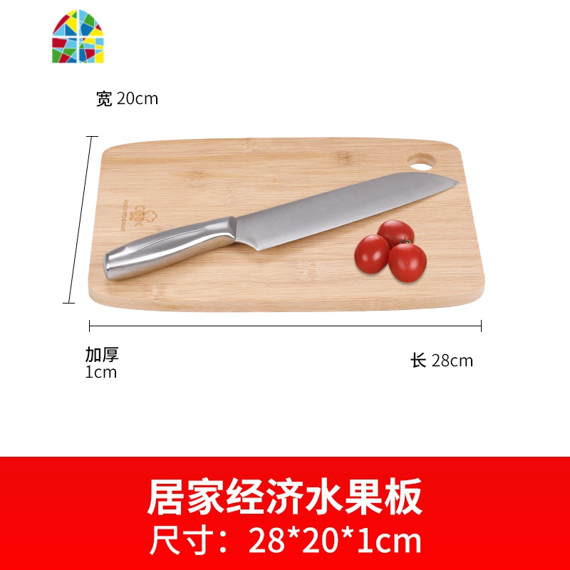 封后整竹菜板家用切菜板擀面板大号案板宿舍小号占板厨房砧板实木加厚 FEN 全竹拼接板(送10双合金筷)45*32*1.8