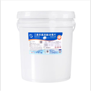 万消灵游泳池消毒剂氯片强氯精三氯异氰尿酸速溶型消毒片1kg/袋 20kg/桶
