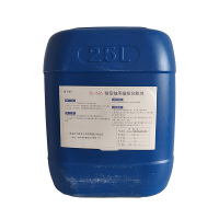 原子跃 精密轴承磁粉分散剂 SL-626 25L/桶