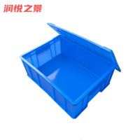 润悦之景 带盖塑料盒 400*300*147mm 个