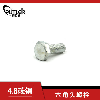 班特勒 六角头螺栓-C级 M10*16mm 4.8级镀锌/个