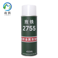玫铁 金属清洗剂 2755 瓶