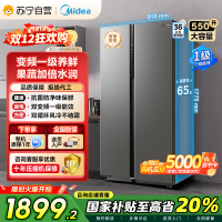 [自营]美的(Midea)550升对开门冰箱变频一级能效超薄电冰箱智能无霜净味BCD-550WKPZM(E)嵌入大容量