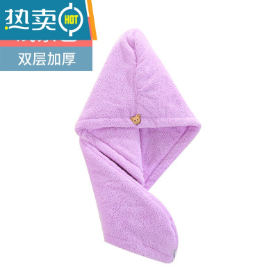 敬平干发帽女吸水速干擦头发毛巾加厚包头巾长发可爱浴帽干发巾 双层加厚浅紫色