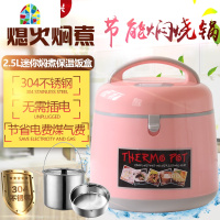 封后焖烧锅304不锈钢汤锅保温桶饭盒节能慢炖锅煲提锅适合1-2人用 F 米白色8L/配304钢单底内胆(适合7-10人使