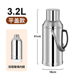 梵澜狸平盖暖瓶暖壶热水壶FF110 个