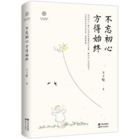 正版新书]那不勒斯四部曲套装我的天才女友新名字的故事离开的留