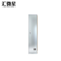 汇微星清洁柜