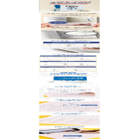 [M]新楷书技法+7000字 全新升级版(全2册) 田英章 著 -80000388