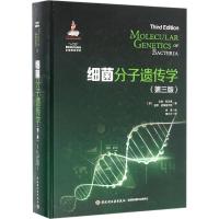 细菌分子遗传学:第三版