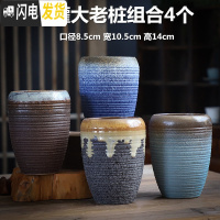 三维工匠多肉花盆老桩陶瓷大号肉肉植物创意简约粗陶个性小花盆 YD陶罐大老桩4个 中等花盆容器
