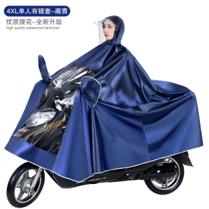 [补贴10%]雨衣电动电瓶车双人男女骑行专用长款全身防暴雨加厚加大防水雨披