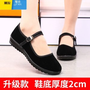 聚范老北京布鞋女款夏季妈妈鞋平底工作鞋子单鞋软底防滑跳鞋