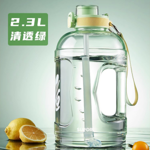 苏泊尔水杯吸管杯子大容量男女生夏天学生军训运动高颜值便携随行高颜值便携运动学生耐高温tritan塑料杯KCP12LP20