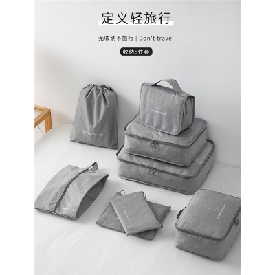 旅行收纳包束口袋法耐出差内衣衣服待产分装袋行李箱衣物收纳袋整理包