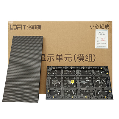 洛菲特(lofit)LED显示屏全彩室内小间距P2单模组 LFT-P2.0N1M 单位:块