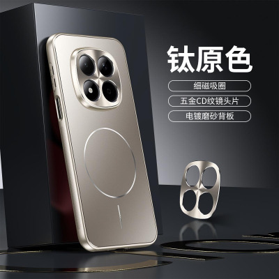 圣幻适用于小米红米note15/note15pro/note15pro+手机壳保护套 防摔防撞 耐磨耐剐蹭 微磨砂质感