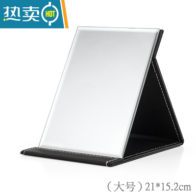 敬平镜子折叠化妆镜女大小号桌面台式学生宿舍便携随身高清公主梳妆镜便携式用镜 大号[黑色]