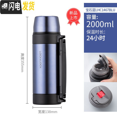 三维工匠保温壶不锈钢便携家用水瓶户外旅行保温杯大容量车载水壶 ★★2宝石蓝