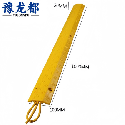 豫龙都 减速带 黄色 个