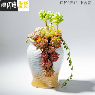 三维工匠复古创意个性多肉悬崖老桩高花盆缺口造型控型盆陶瓷绿植老庄花器 浅蓝创意盆不含花 中等花盆容器