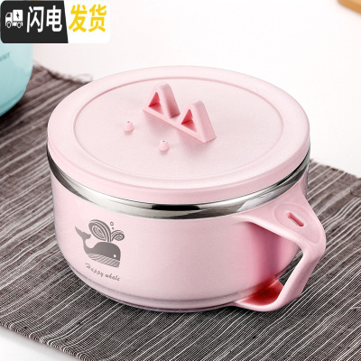 三维工匠304不锈钢饭盒女上班族便当盒小学生泡面碗带盖儿童宿舍防烫餐盒 红色碗/鲸鱼图案(不带袋)