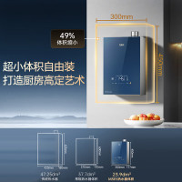 万家乐16升燃气热水器A级小体积 增压澎湃零冷水 富锶矿泉浴 恒温天然气JSQ30-16M5R1