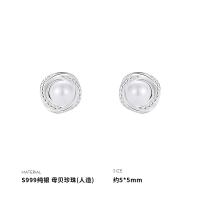 999纯银母贝珍珠耳钉女耳环耳饰气质2025新款时尚个性送女朋友老婆情人节七夕生日礼物