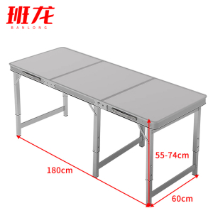 班龙户外桌子180cm白色张