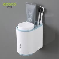 情侣牙杯牙刷置物盒卫生间创意简约家用漱口杯套装壁挂牙膏架刷牙 三维工匠 北欧蓝两件装牙刷架