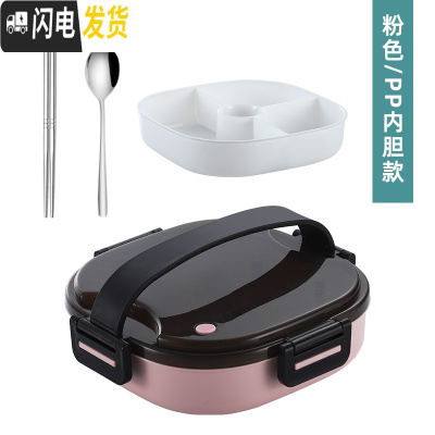 三维工匠304不锈钢学生饭盒 分隔型便当盒上班族餐盘分格保温食堂餐盒套装 pp塑料内格款-1200-粉色