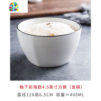 陶瓷碗家用可爱韩式卡通单个米饭碗创意个性北欧吃饭碗早餐点心碗 FENGHOU 橙子4.5寸方碗