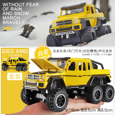军事装甲车战场玩具二战合金车汽车吉普模型仿真越野车坦克车G63大轮★黄避震-