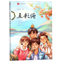 音像五彩绳/纸房子系列张吉宙