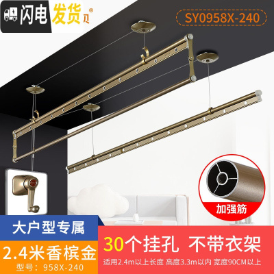 三维工匠 阳台晾衣架 双杆升降晒衣服架手摇晾衣杆室外三杆手动凉衣架 B2-经典款[香槟金]2.4米. 大