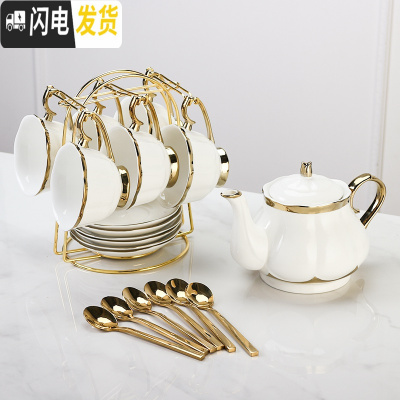 三维工匠英式咖啡杯套装 欧式小下午茶茶具 大金边骨瓷咖啡杯碟 大金1壶6杯6碟6勺+金架咖啡器具